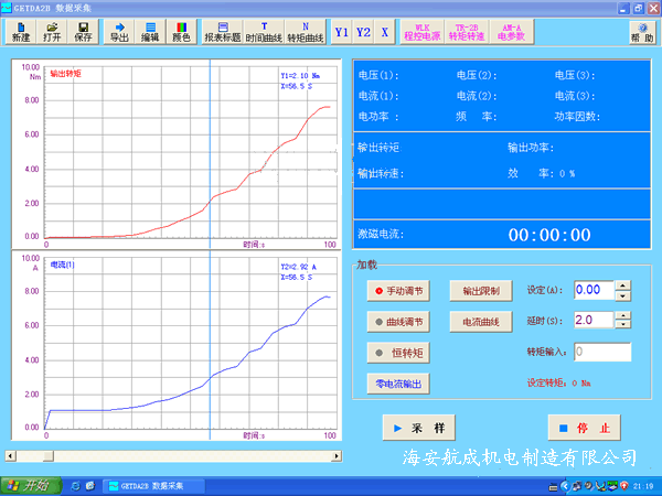 软件界面